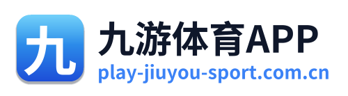 九游体育APP Logo